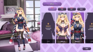 The Arrogant Kaiju Princess & The Detective Servant